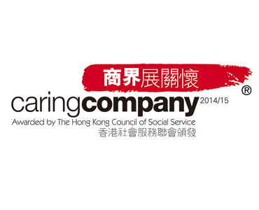 caring company